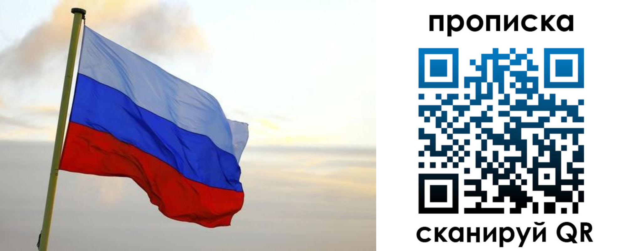 регистрация в Микуни
