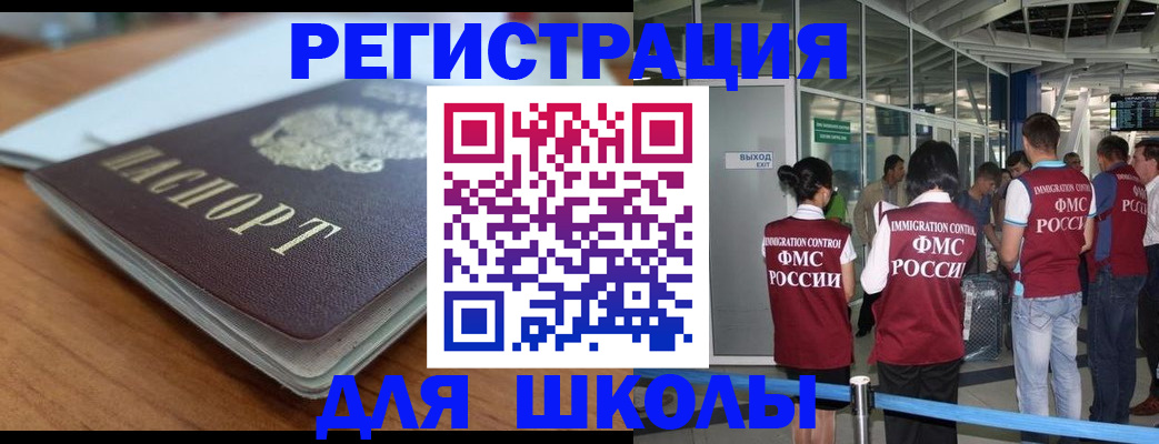 прописка паспорт в Микуни