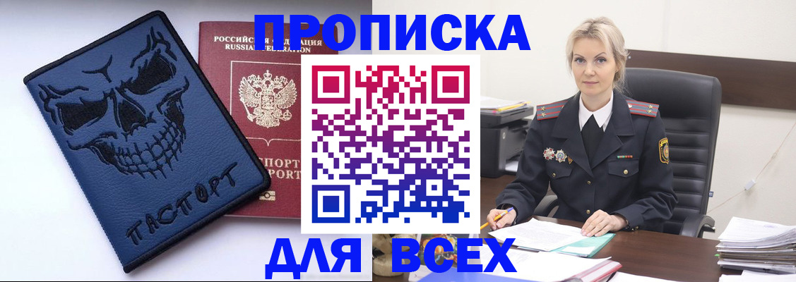 форма 3 в Микуни