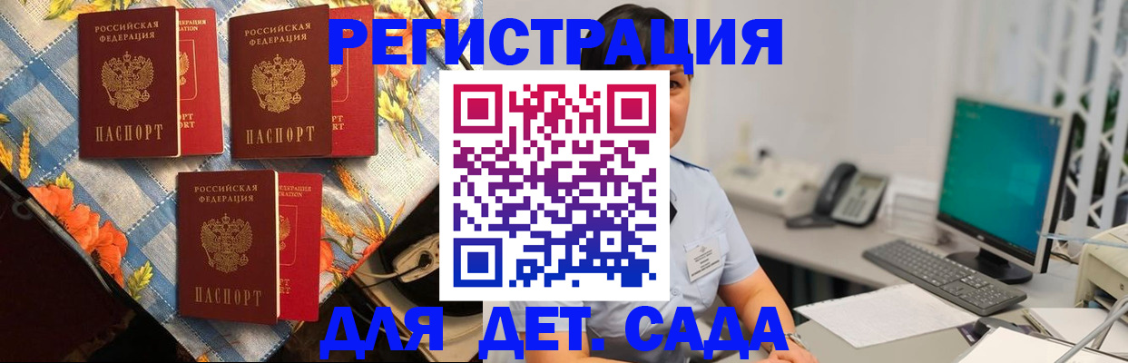 прописка от собственника в Микуни