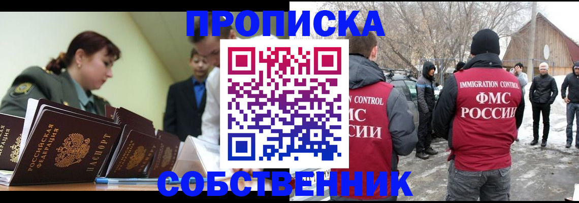 регистрация в Микуни